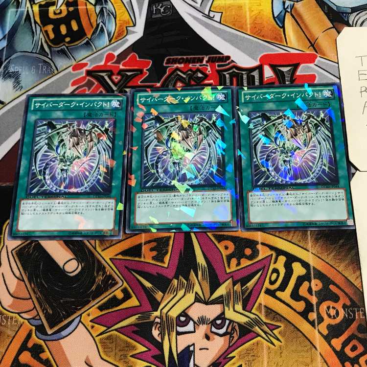 サイバーダーク・インパクト! 8 デュエルターミナル 3枚セット てら