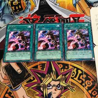 Inferno Fire Blast 6 Duel Terminal, set of 3, Tera.