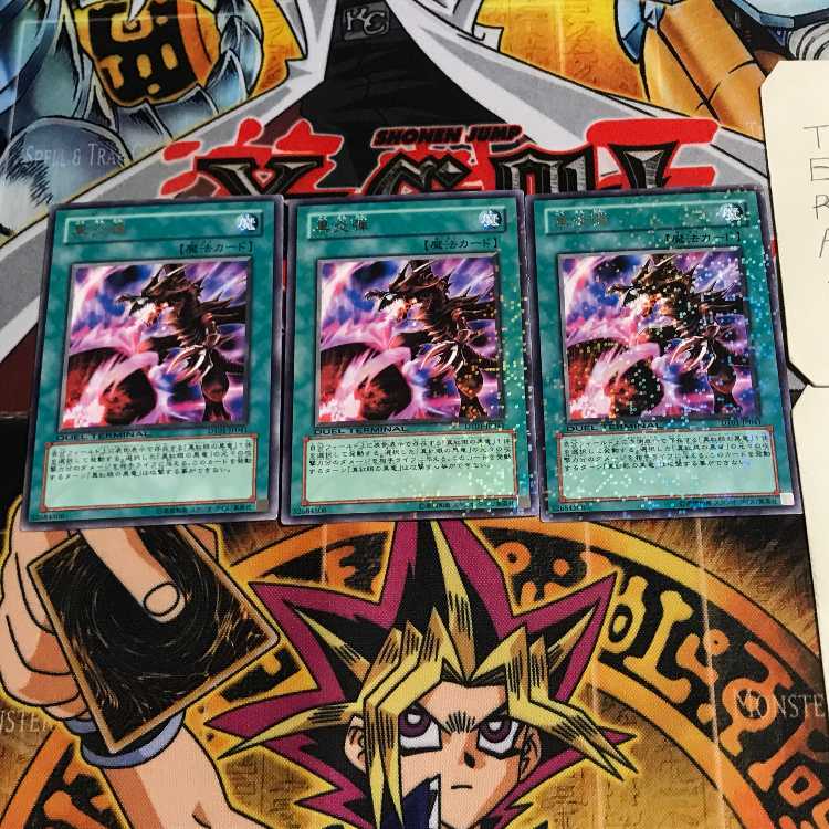 Inferno Fire Blast 8 Duel Terminal, set of 3, Tera.