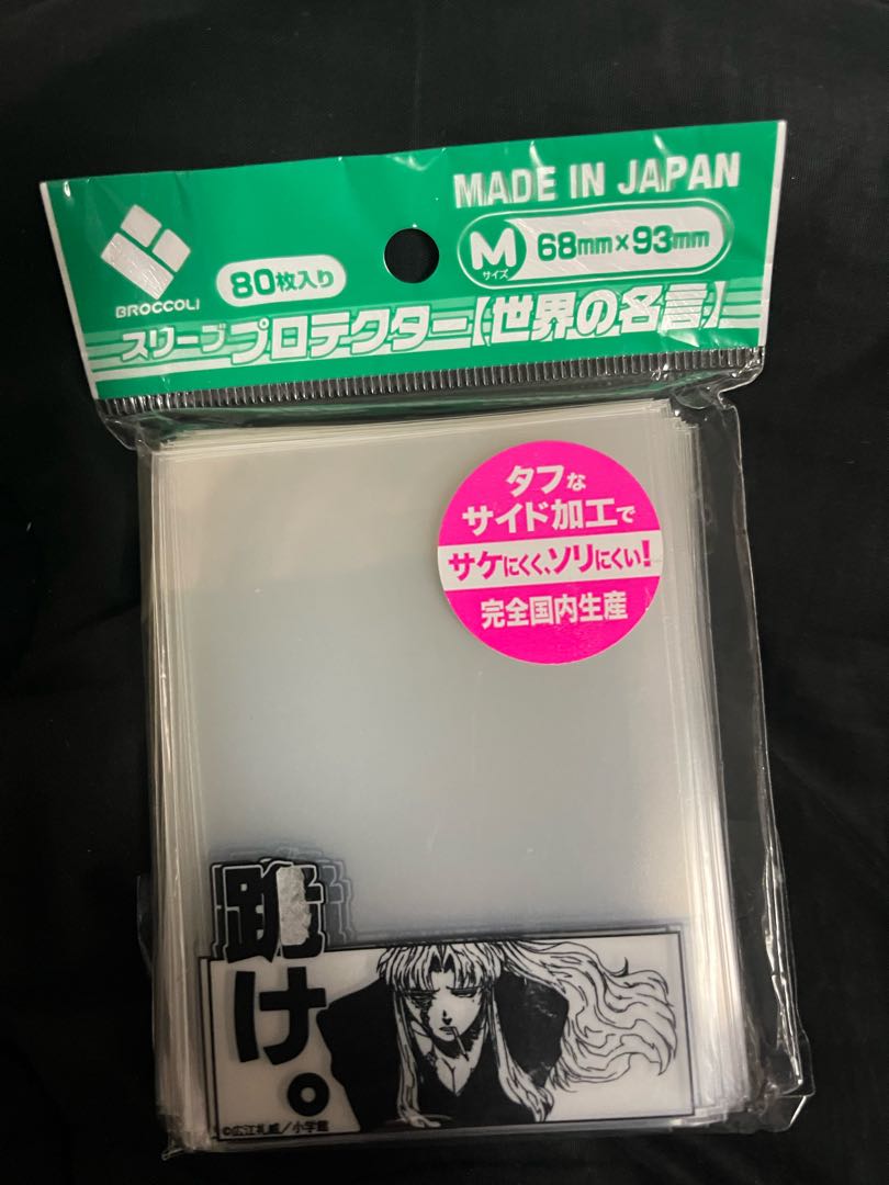 BLACK LAGOON "Kneel."　Oversleeve Black Lagoon