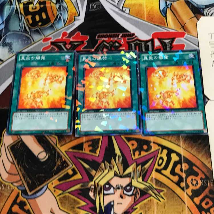 Rekindling 6 Dueling Terminals, set of 3, Tera.