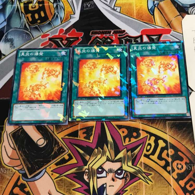 Rekindling 9 Dueling Terminals, set of 3, Tera.