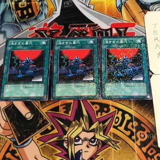 The Shallow Grave 6 Dueling Terminals, set of 3, Tera.