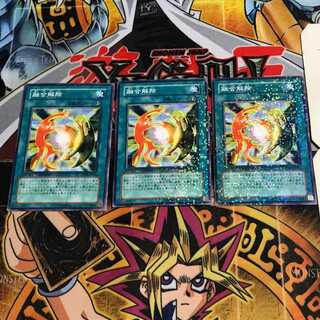 De-Fusion 6 Duel Terminal, set of 3, Tera.