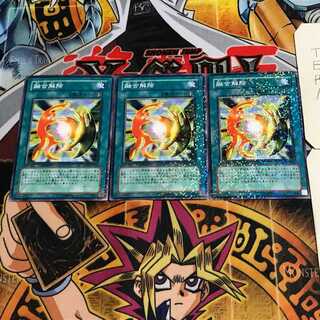 De-Fusion 7 Duel Terminal, set of 3, Tera.