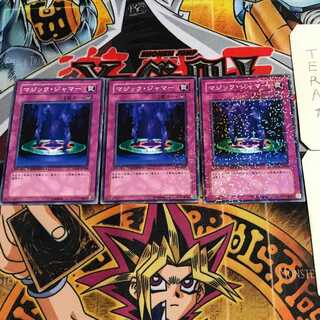 Magic Jammer 2 Duel Terminal, set of 3, Tera.