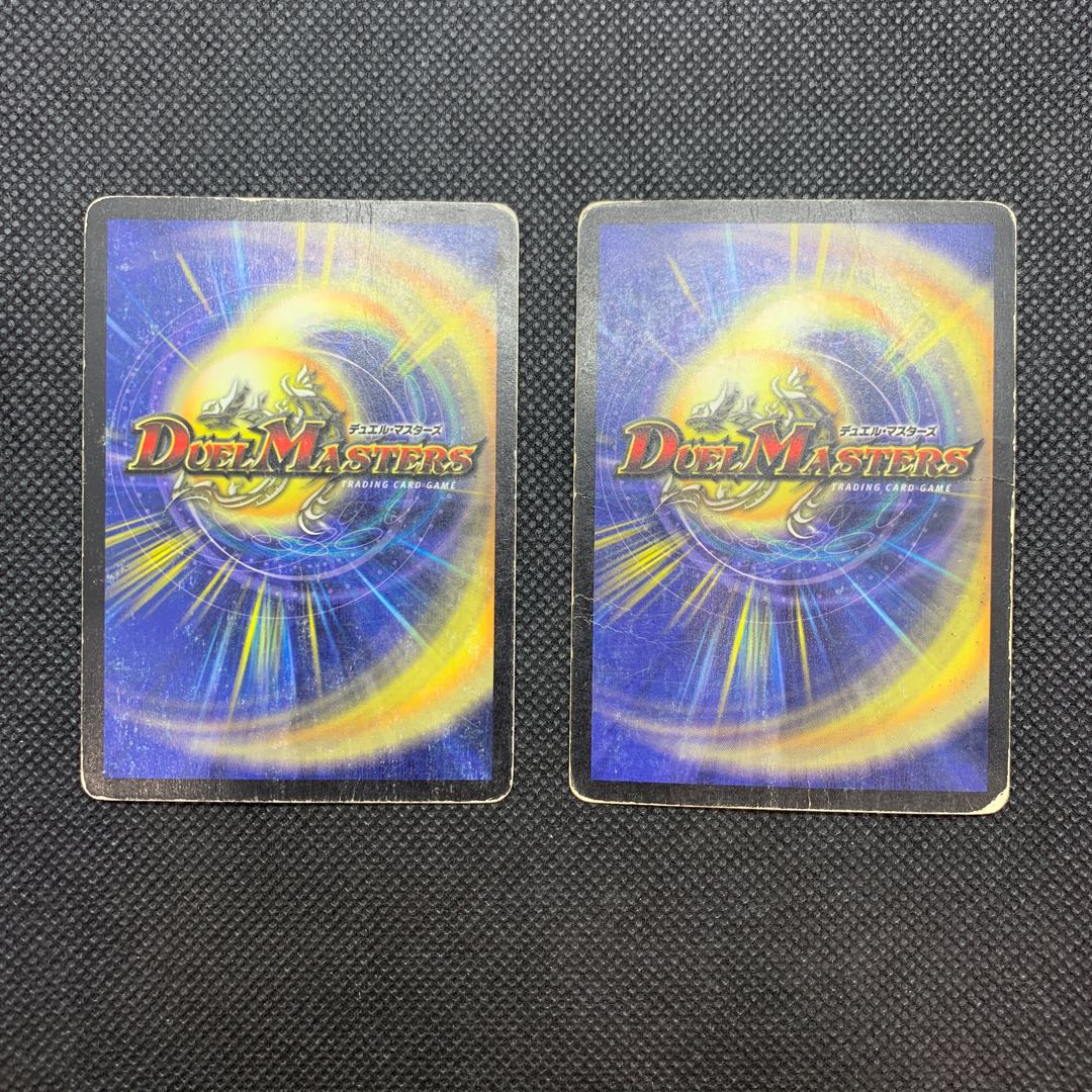 339 Mountain Room Velyrika Dragon 2 piece set