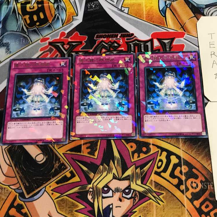 Aquamirror Meditation 6 Duel Terminal, set of 3, Tera.