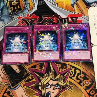 儀水鏡の瞑想術 6 デュエルターミナル 3枚セット てら