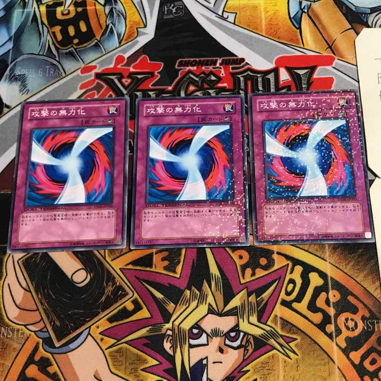 Negate Attack 6 Duel Terminal, set of 3, Tera.