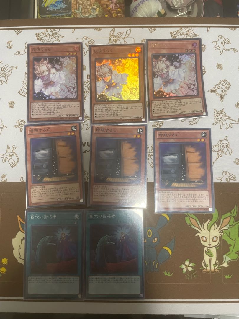 Ash Blossom & Joyous Spring Maxx "C" Called by the Grave