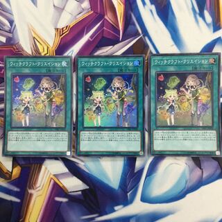 ウィッチクラフト・クリエイション　スーパーレア　3枚【39043-37】