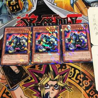 T.G. Rush Rhino 7 Duel Terminal, set of 3, Tera.