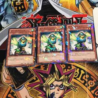 ガスタ・ファルコ 3 デュエルターミナル 3枚セット てら