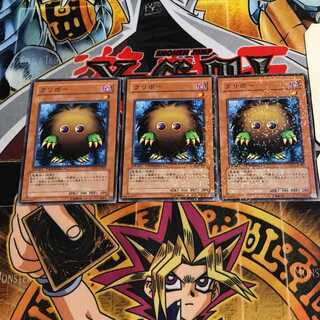 Kuriboh 8 Duel Terminal, Set of 3, Tera
