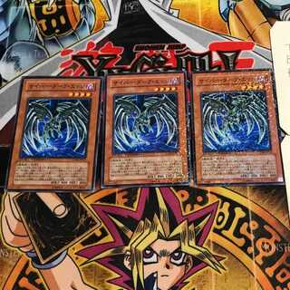 Cyberdark Edge 6 Duel Terminal, set of 3, Tera.