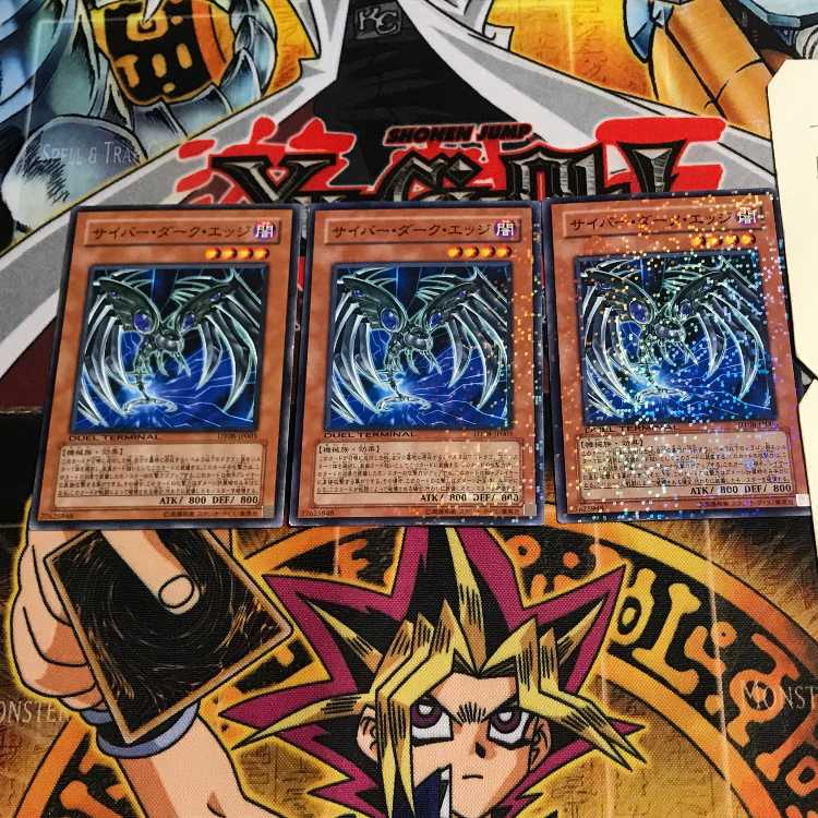 Cyberdark Edge 7 Duel Terminal, set of 3, Tera.