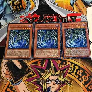 Cyberdark Edge 7 Duel Terminal, set of 3, Tera.