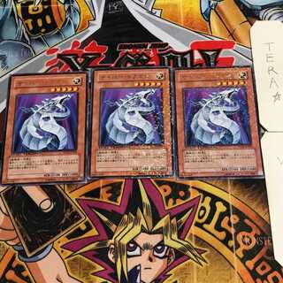 Cyber Dragon 6 Duel Terminal, set of 3, Tera.