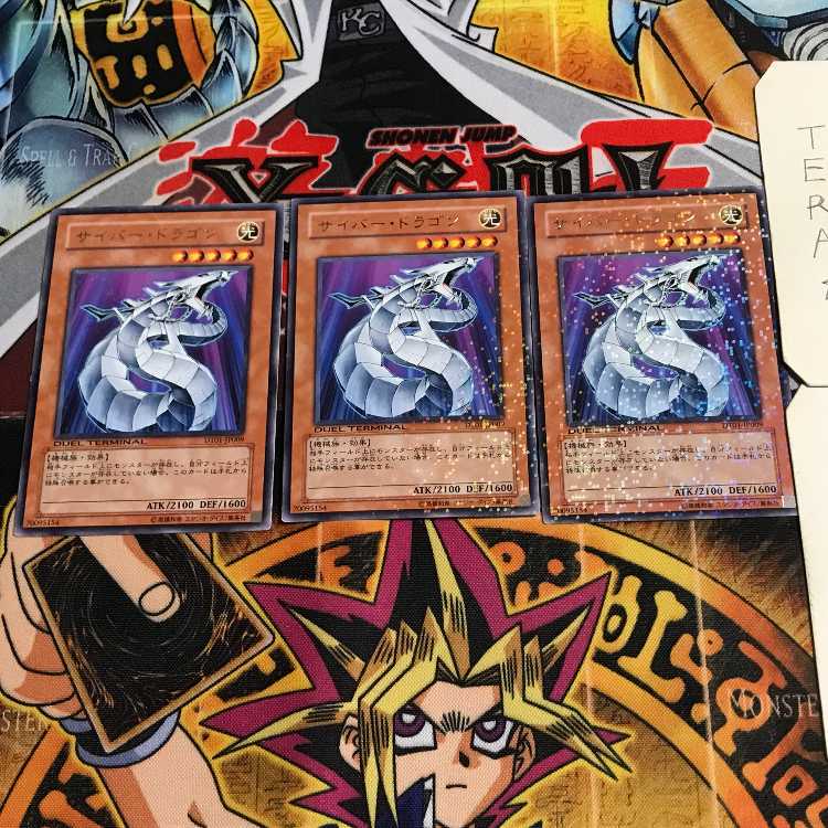 Cyber Dragon 8 Duel Terminal, set of 3, Tera.