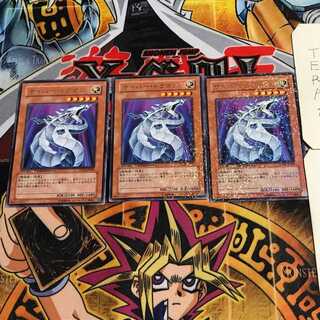 Cyber Dragon 8 Duel Terminal, set of 3, Tera.