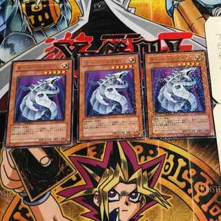 Cyber Dragon 9 Duel Terminal, set of 3, Tera.