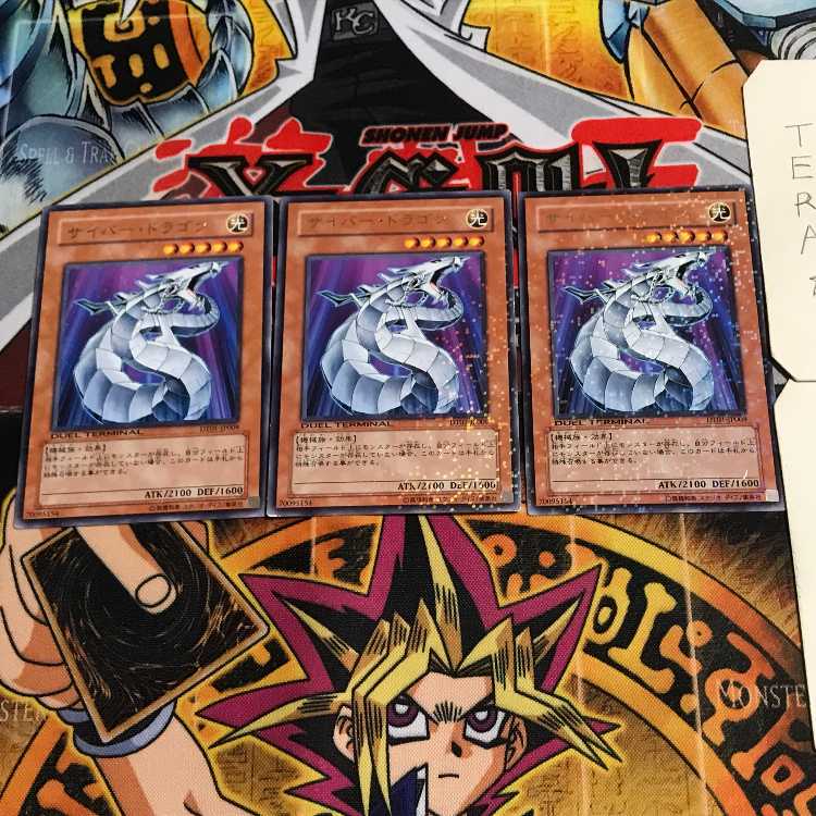 Cyber Dragon 10 Duel Terminal, set of 3, Tera.