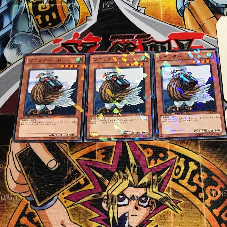 Sonic Bird 8 Dueling Terminals, set of 3, Tera.