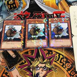 Sonic Bird 9 Dueling Terminals, set of 3, Tera.