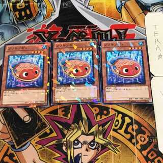 ブリキンギョ 8 デュエルターミナル 3枚セット てら