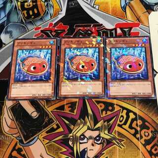 ブリキンギョ 9 デュエルターミナル 3枚セット てら