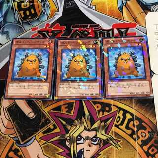 Quillbolt Hedgehog 6 Duel Terminal, set of 3, Tera.