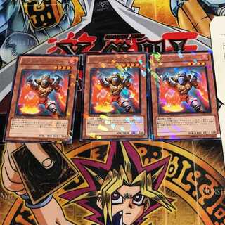 ラヴァル・ウォリアー 6 デュエルターミナル 3枚セット てら