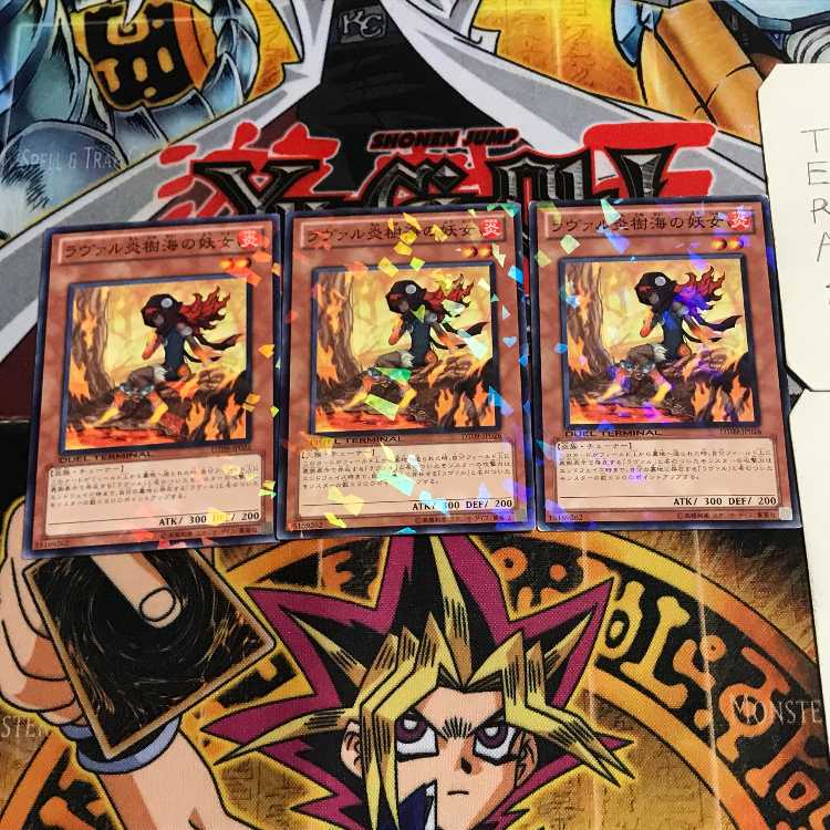 ラヴァルの炎樹海の妖女 4 デュエルターミナル 3枚セット てら 3枚