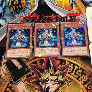 リチュア・ナタリア 4 デュエルターミナル 3枚セット てら