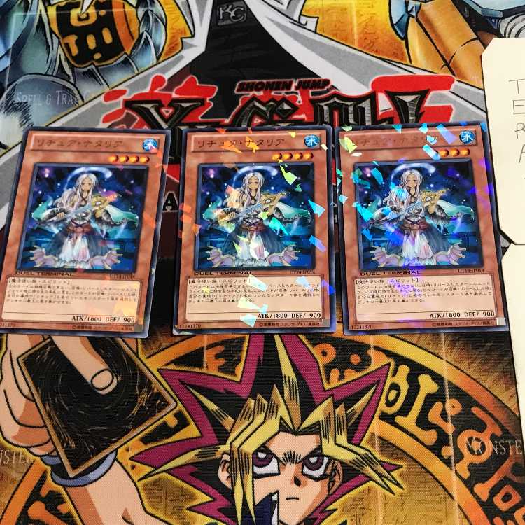 リチュア・ナタリア 5 デュエルターミナル 3枚セット てら