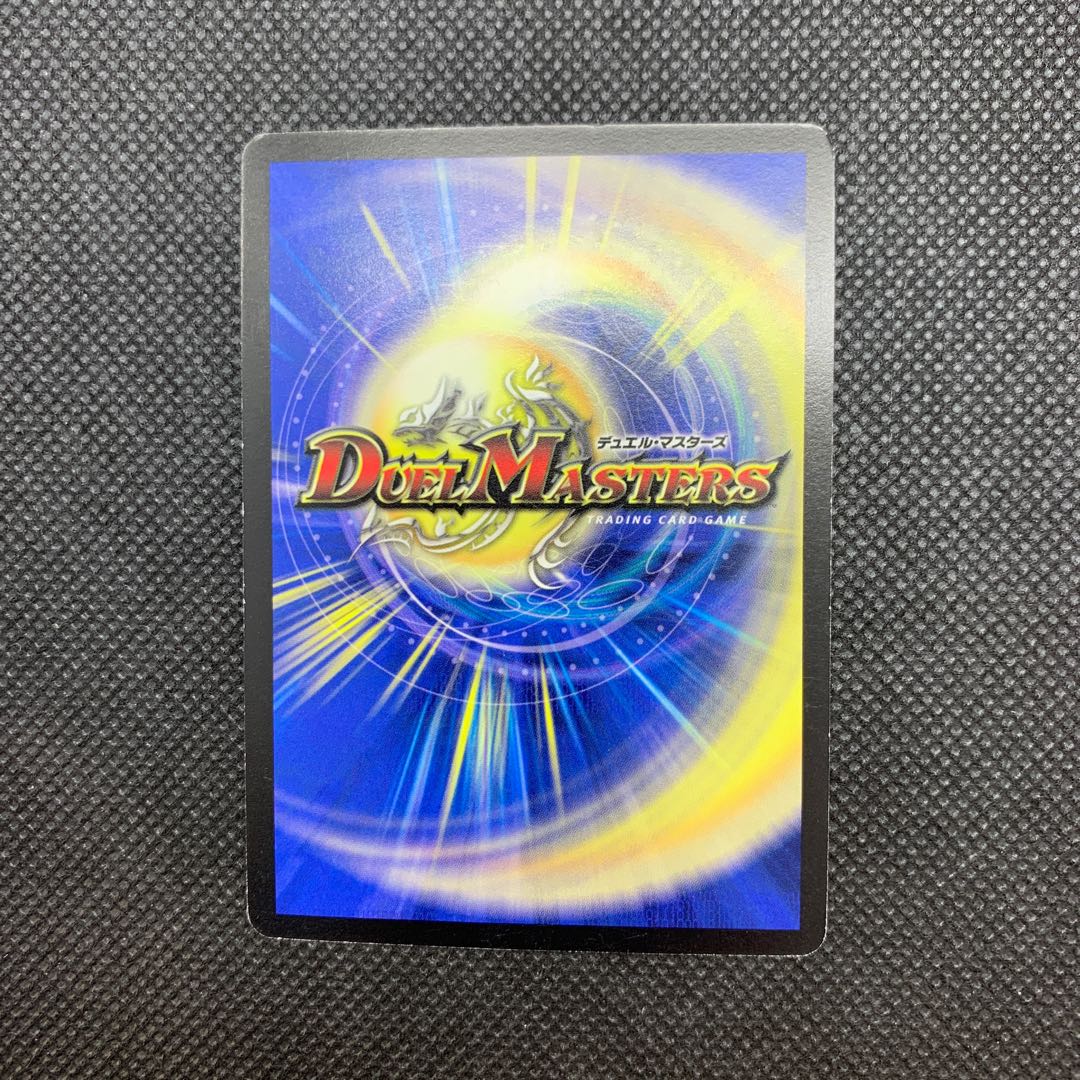 341 山室　バルキリー・ドラゴン　プロモ