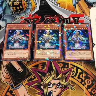 リチュア・ナタリア 9 デュエルターミナル 3枚セット てら