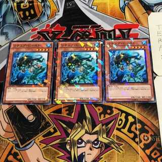 Gishki Beast 6 Duel Terminal, set of 3, Tera.