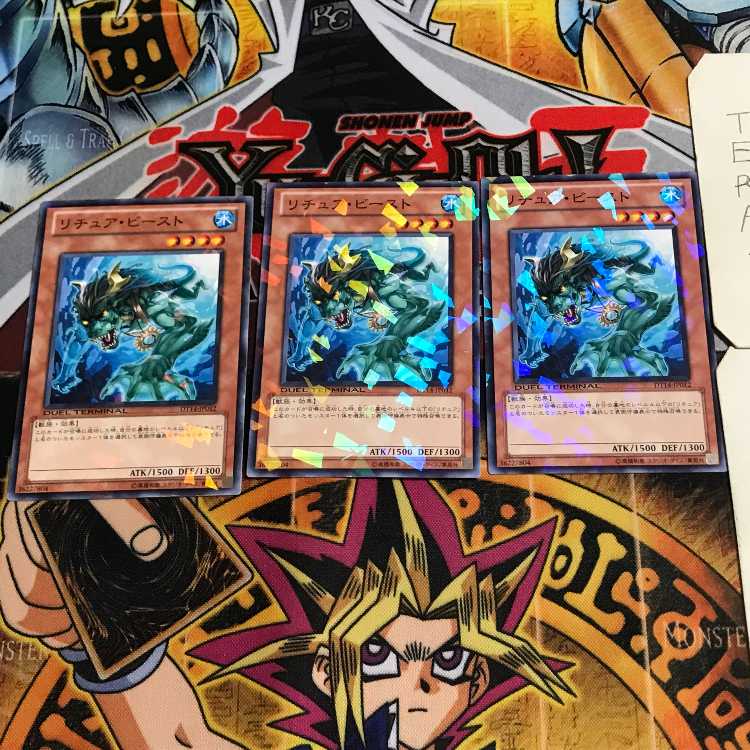 Gishki Beast 9 Duel Terminal, set of 3, Tera.