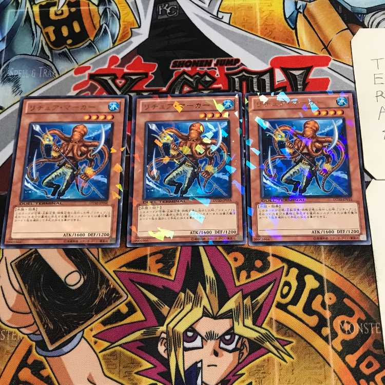 Gishki Marker 5 Duel Terminal, set of 3, Tera.