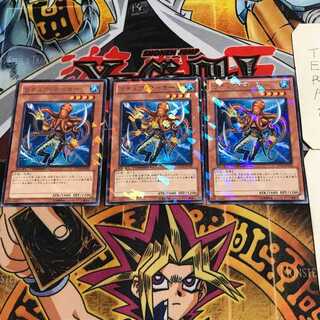 リチュア・マーカー 5 デュエルターミナル 3枚セット てら