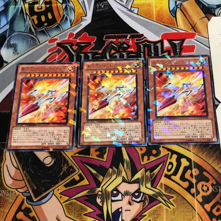 D.D. Jet Iron 3 Duel Terminal, set of 3, Tera.