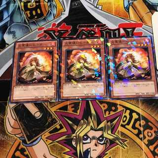 火霊使いヒータ 1 デュエルターミナル 3枚セット てら