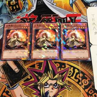 火霊使いヒータ 4 デュエルターミナル 3枚セット てら