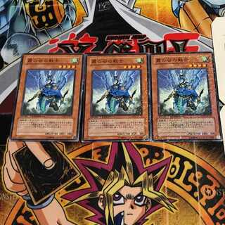 霞の谷の戦士 6 デュエルターミナル 3枚セット てら