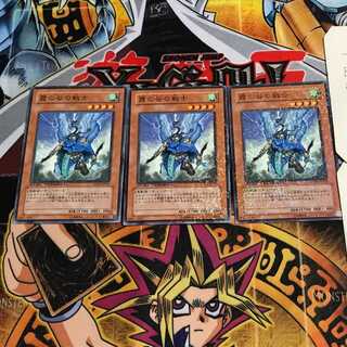 霞の谷の戦士 9 デュエルターミナル 3枚セット てら