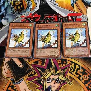 Mist Valley Thunderbird 6 Dueling Terminals, set of 3, Tera.