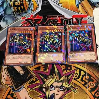 死霊操りしパペットマスター 2 デュエルターミナル 3枚セット てら