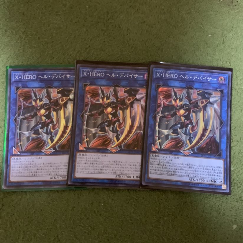 遊戯王 XHEROベルデバイサー スーパー3枚
